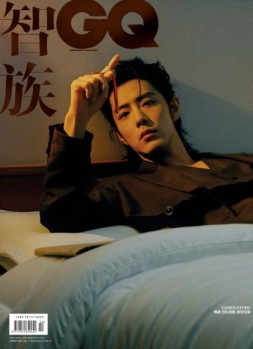 智族GQ 24年2月号