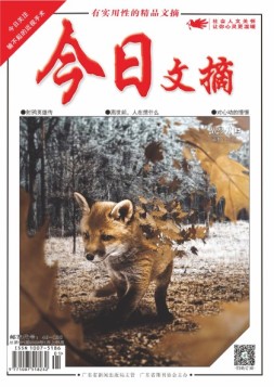 今日文摘 23年1月上