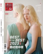 摄影之友 24年3月号