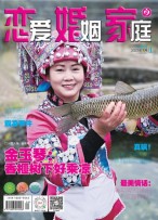 恋爱婚姻家庭 23年1月上