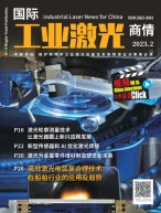 国际工业激光商情 23年2月号