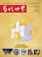 当代世界 24年4月号