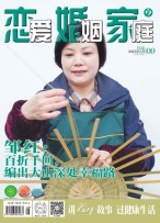 恋爱婚姻家庭 23年3月末