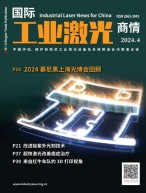 国际工业激光商情 24年4月号