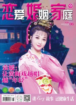 恋爱婚姻家庭 23年2月末