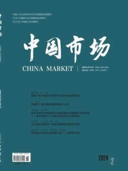 中国市场 24年2月下
