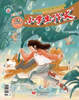 小学生作文中高年级 24年4月号