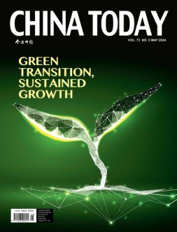 今日中国英文 24年5月号