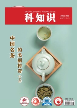 百科知识 23年3月下