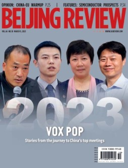 北京周报 23年第10期