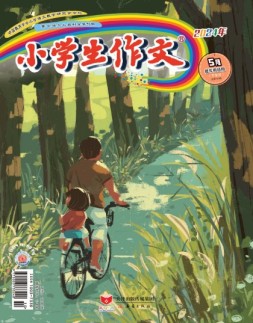 小学生作文低年级 24年5月号