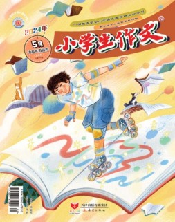 小学生作文中高年级 24年5月号