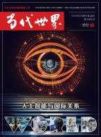 当代世界 24年5月号