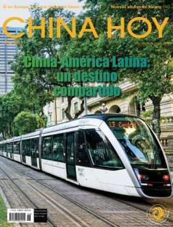 今日中国西班牙文 24年6月号