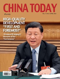 今日中国英文 23年4月号