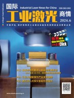国际工业激光商情 24年6月号