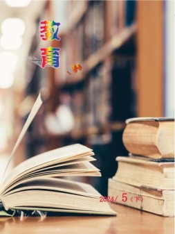 教育学习 24年第5期