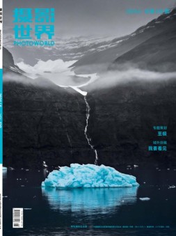 摄影世界 24年6月号