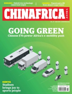 中国与非洲 24年6月号