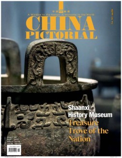 《中国画报》（英文）24年6月号