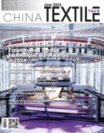 CHINA TEXTILE 2024年5-6月号