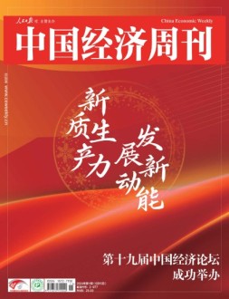 中国经济周刊 24年第11期