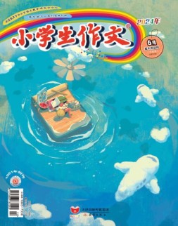 小学生作文低年级 24年6月号