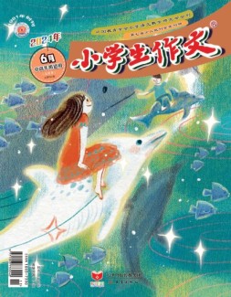 小学生作文中高年级 24年6月号