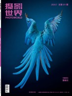 摄影世界 24年7月号