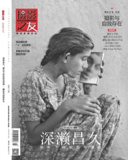 摄影之友 24年7月号