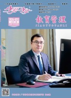 《少男少女》月末版（教育管理） 24年第7期