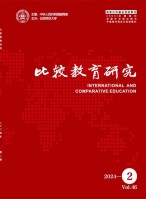 比较教育研究 24年第2期