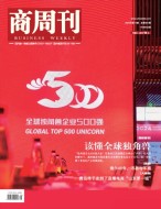 商周刊 24年第14期