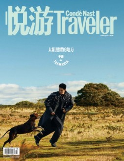 悦游Conde Nast Traveler 24年7-8月号