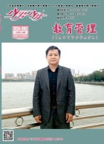 《少男少女》月末版（教育管理） 24年第8期