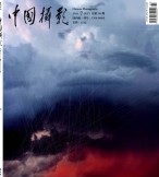 中国摄影 24年7月号