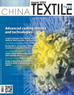 CHINA TEXTILE 2024年8月号