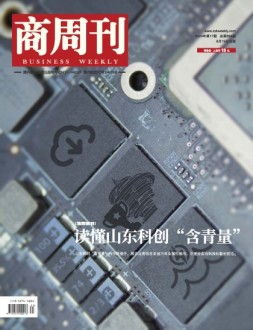 商周刊 24年第17期