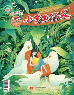 小学生作文中高年级 24年7-8月号