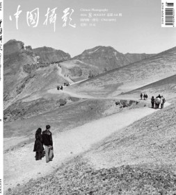 中国摄影 24年8月号