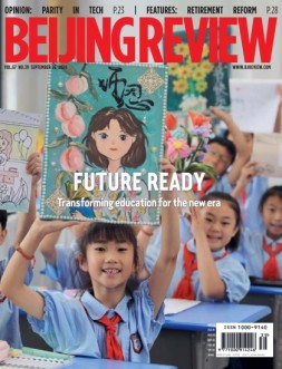 北京周报 24年第39期