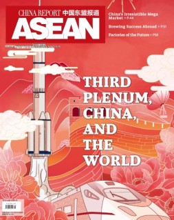 中国东盟报道 24年第8-9期