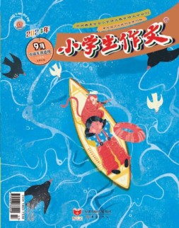 小学生作文中高年级 24年9月号