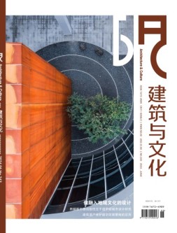 建筑与文化 24年6月号