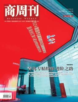 商周刊 24年第20-21期