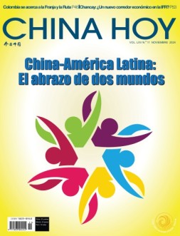 今日中国西班牙文 24年11月号
