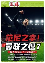 足球+ 24年10月31日
