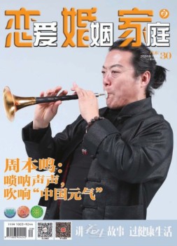 恋爱婚姻家庭 24年10月末
