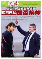 足球+ 24年11月17日