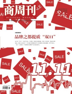 商周刊 24年第23期